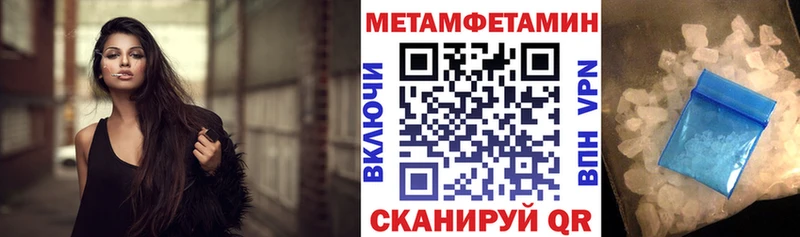 Амфетамин Розовый  купить закладку  Рыбное 