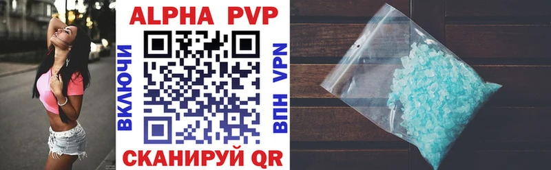 Alpha-PVP СК КРИС  Рыбное 