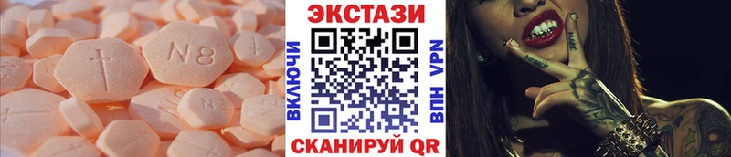 Ecstasy Philipp Plein  Рыбное 