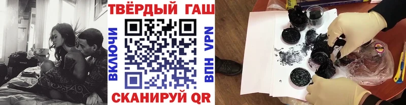 hydra   Рыбное  ГАШИШ ice o lator 