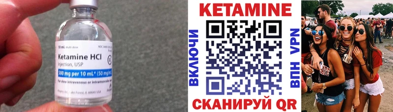 наркотики Рыбное КЕТАМИН ketamine