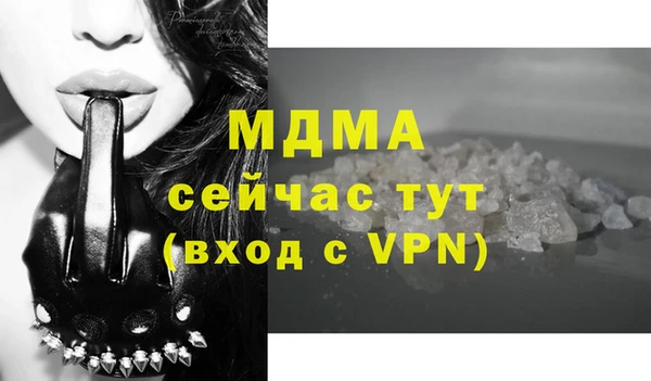 метамфетамин Россошь