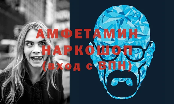 мяу мяу мука Рославль