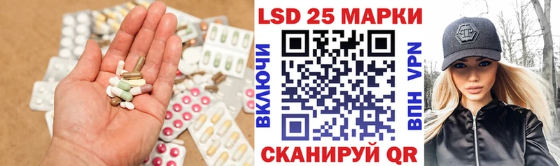 ЛСД экстази ecstasy  Рыбное 