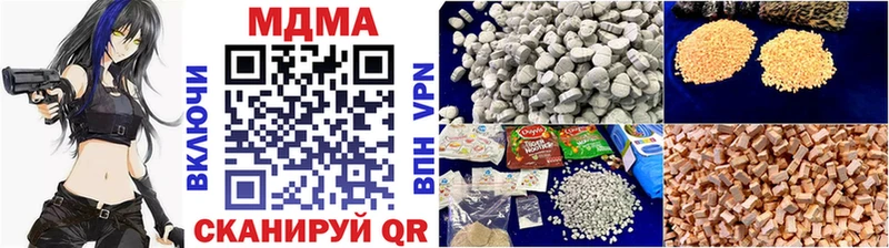 MDMA crystal  Рыбное 