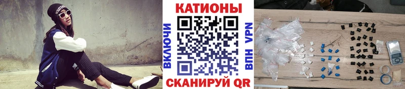 Меф кристаллы  купить  цена  Рыбное 