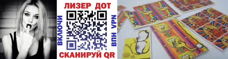площадка Telegram  Рыбное  Марки 25I-NBOMe 1,5мг 
