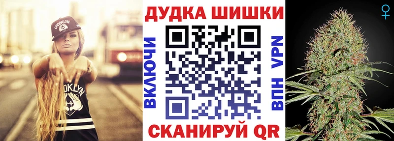 МАРИХУАНА Bruce Banner Рыбное